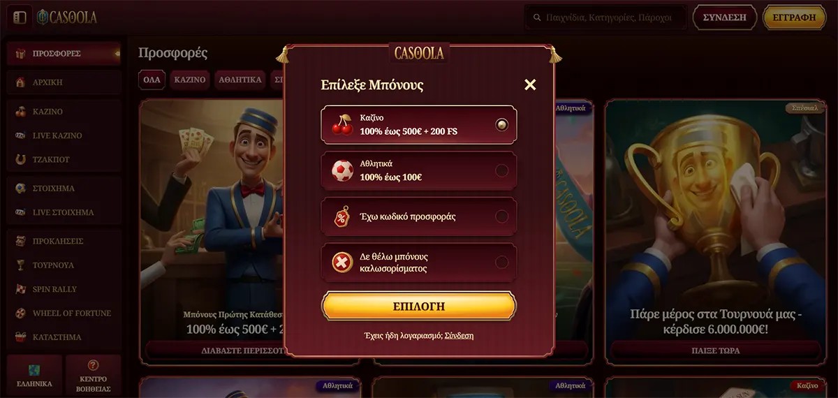 Casino welcome bonus selection popup with casino and sports bonus options