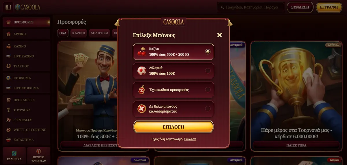 Casino welcome bonus selection popup with casino and sports bonus options